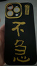 今殼蘋果系列手機殼iPhone16Promax液態(tài)硅膠plus新款15軟殼14防摔超薄全包保護套卡通女小眾ins風時尚 瞳眼黑色【JTA0245】 蘋果 16 Pro Max 曬單實拍圖