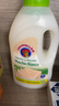 CHANTECLAIR大公雞管家 馬賽洗衣液 液態(tài)洗衣皂(白苔香)  1500ml 意大利進(jìn)口 曬單實(shí)拍圖