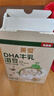 貝因美菁愛嬰幼兒DHA牛乳溶豆寶寶兒童零食 6個(gè)月以上不添加白砂糖 18克 曬單實(shí)拍圖