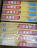 達(dá)芙王抑菌霜官方正品乳膏皮膚濕癢夫王軟膏 5支裝 曬單實(shí)拍圖