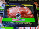 廣墾黑加寶冷鮮黑土豬豬肉 生鮮冷鮮肉豬腿肉 鮮豬肉帶皮豬上肉后腿肉 黑豬腿肉 250g 曬單實(shí)拍圖