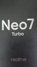 realme【國家補貼】真我Neo7 Turbo 天璣9400e 超薄續(xù)航大電池護眼直屏 智能游戲AI性能手機12+256透明黑 曬單實拍圖