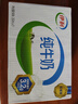 伊利 純牛奶整箱250ml*21盒 全脂牛奶 優(yōu)質乳蛋白 禮盒裝 曬單實拍圖