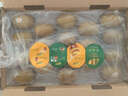 佳沛（zespri）新西蘭  陽光金奇異果18粒超大果原箱單果重約173-204g 獼猴桃 曬單實拍圖