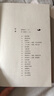 天才在左，瘋子在右：完整版（升級版) 曬單實(shí)拍圖