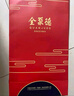 全聚德 烤鴨 五香味1460g 禮袋款 中華老字號(hào) 北京特產(chǎn)熟食食品送禮禮品 曬單實(shí)拍圖