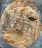 安特順（ANT SHUN）山東燒餅土特產(chǎn)單縣吊爐燒餅河南大燒餅純手工面食吊爐早餐快餐 精品加大燒餅10個(gè)（咸味） 曬單實(shí)拍圖