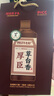 厚臣草臺(tái)香酒 貴州醬香型白酒純糧食非遺釀造白酒53度 53%vol 500mL 2瓶 贈(zèng)精美禮袋1個(gè) 曬單實(shí)拍圖