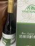 養效森純諾麗果酵素果汁原液noni諾麗原漿孝素營(yíng)養夜間代餐 兩瓶（共1500ML）體驗裝 曬單實(shí)拍圖