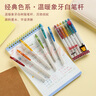 百樂（PILOT）Juice果汁筆彩色中性筆0.5簽字筆按動水筆文具學(xué)生手賬筆高顏值 LJU-15-6CC 經(jīng)典6色裝 曬單實拍圖