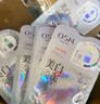 歐詩漫（OSM）珍珠曬后美白面膜金榜補水保濕淡斑痘印去黃提亮男女5片/盒 曬單實拍圖