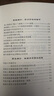 【暑假優(yōu)惠】家庭輔導的方向與細節(jié) 徐俊海 中國礦業(yè)大學出版社 家庭教育書籍 育兒書籍 新華正版書籍 家庭輔導的方向與細節(jié) 曬單實拍圖