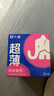 大象超薄避孕套興風(fēng)作浪55只（含贈） 情趣顆粒狼牙安全套成人套套 曬單實拍圖