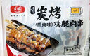 大成姐妹廚房日式炭烤雞腿肉串 微波即食 日式照燒味烤串 雞腿肉串 日式炭烤雞腿肉串270g（10串） 曬單實拍圖