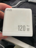 京選京東自有品牌 氮化鎵充電器120W快充套裝適用蘋果華為OPPO快充頭小米筆記本充電器1.5米數(shù)據(jù)線 曬單實(shí)拍圖