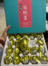竹燕青烤海鴨蛋80g*20枚特大蟹香流油北海紅樹林散養(yǎng)開袋即食熟咸鴨蛋 曬單實拍圖