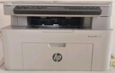 惠普（HP）117w打印機(jī)A4黑白激光打印復(fù)印掃描多功能一體機(jī)無(wú)線wifi學(xué)生作業(yè)家用小型辦公1136w煥新版 117w（手機(jī)無(wú)線打?。?16w同系列 曬單實(shí)拍圖