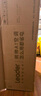 統(tǒng)帥（Leader）海爾空調(diào) 海爾智家出品 1.5匹超一級能效 超省電空調(diào)掛機 變頻冷暖壁掛式KFR-35GW/LA1-1國家補貼 曬單實拍圖