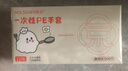 烏斯京一次性手套500只 抽取式食品級PE手套 塑料薄膜廚房衛(wèi)生手套 曬單實拍圖