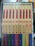盜墓筆記.8.下（2022紀念典藏版） 小說(shuō) 曬單實(shí)拍圖