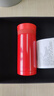 膳魔師（THERMOS）口紅杯200ml真空不銹鋼保溫杯女口袋杯水杯TCNC-200 D999 正紅色 曬單實(shí)拍圖