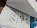 你的1歲孩子（全新升級版）：可愛又難纏的1歲 曬單實拍圖