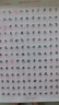 田英章新版楷書7000常用字帖大16開注音版學(xué)生成人初學(xué)者臨摹描紅練字帖硬筆書法練習(xí)手寫體鋼筆字帖 曬單實(shí)拍圖
