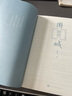圍城 錢鍾書 九年級(jí) 語(yǔ)文推薦課外閱讀 人民文學(xué)出版社 獨(dú)家版權(quán) 經(jīng)典版本 全新修訂 小說 我在島嶼讀書節(jié)目推薦 曬單實(shí)拍圖