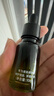 【穎兒推薦】麗可植小綠瓶祛痘精華液青春痘粉刺油痘肌控油10ml*2 曬單實(shí)拍圖