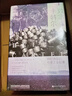 甲骨文叢書·致命卡特爾：納粹德國(guó)的化學(xué)工業(yè)巨獸 曬單實(shí)拍圖