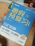 學(xué)而思秘籍 小學(xué)數(shù)學(xué)思維培養(yǎng)教程+練習(xí)3級 升級版 20年教研精華沉淀 1-6年級共1428個(gè)獨(dú)家精講視頻 計(jì)算圖形行程應(yīng)用組合 解題思路巧引導(dǎo) 舉一反三奧數(shù)思維訓(xùn)練 曬單實(shí)拍圖
