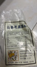 日清山茶花高筋面粉原裝小麥粉2.5kg日式吐司 面包粉烘焙原料 2.5kg 曬單實拍圖