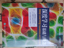 深度學(xué)習(xí)：基礎(chǔ)與概念 深度學(xué)習(xí)花書 神經(jīng)網(wǎng)絡(luò)框架算法機(jī)器人機(jī)器學(xué)習(xí)人工智能教材LLM擴(kuò)散模型Transformer 異步圖書出品 曬單實(shí)拍圖