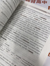 考點(diǎn)幫秒背政史地秒解物化生秒懂語(yǔ)數(shù)英2026新版知識(shí)大全助力新高考考點(diǎn)三合一合訂本高考快速提分文綜高中高一高二高三政治歷史地理物理化學(xué)生物語(yǔ)文數(shù)學(xué)英語(yǔ)復(fù)習(xí)輔導(dǎo)資料基礎(chǔ)知識(shí)手冊(cè)高中輔導(dǎo)書知識(shí)清單 【全套 曬單實(shí)拍圖