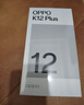 OPPO K12 Plus 第三代驍龍 7 旗艦芯片  6400mAh 超耐久大電池 120Hz電競護(hù)眼游戲直屏5G AI手機(jī) 雪峰白 12GB+256GB 曬單實拍圖