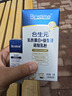 合生元（BIOSTIME）低敏新生兒童益生菌滴劑 嬰兒雙歧桿菌呵護(hù)腸胃8ml 曬單實(shí)拍圖