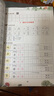 2025新版四年級(jí)上冊(cè)同步字帖練字帖人教版4上語(yǔ)文寫字課課練每日一練 小學(xué)生專用臨摹字帖上學(xué)期鋼筆硬筆生字抄寫本筆順筆畫控筆訓(xùn)練樂學(xué)熊 【4年級(jí)上冊(cè)】同步練字帖 四年級(jí)上 曬單實(shí)拍圖