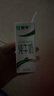 蒙牛 全脂純牛奶香濃美味純奶整箱 200ml×30盒/箱 曬單實(shí)拍圖