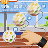 361°彈力球手腕月球提升專注力兒童解壓球高彈力回彈訓(xùn)練帶繩握力球 兩只組合裝【藍(lán)色＋藍(lán)色】 曬單實(shí)拍圖