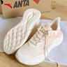 安踏（ANTA）綿綿彈女鞋運動(dòng)鞋女春夏季新款網(wǎng)面透氣跳繩鞋軟底跑步鞋子女 【店長(cháng)推薦軟底女鞋-綿綿彈2】燕麥白-3 38 曬單實(shí)拍圖