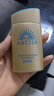 安熱沙（Anessa）新一代小金瓶防曬乳60mL王嘉爾同款防曬霜七夕禮物 曬單實(shí)拍圖