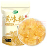 十月稻田 黃冰糖500g 1斤 多晶蔗糖老冰糖 炒糖色 烘焙泡茶甜湯廚房調(diào)味 曬單實拍圖