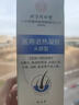 仁和醫(yī)用口腔護理脫敏膏減少牙齦出血治療牙齦炎牙周炎抗敏專用非牙膏 口腔護理脫敏膏/120g*3支/減少牙菌斑牙齦出血 曬單實拍圖