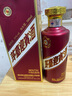 茅臺(tái)（MOUTAI）迎賓酒 紫迎賓 醬香型白酒 53度 500ml 單瓶裝 曬單實(shí)拍圖