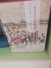 脂硯齋批評本紅樓夢（精裝全三冊） 曬單實拍圖