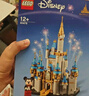 樂高 LEGO 40478 迷你迪士尼城堡 迪士尼樂高積木玩具 家居裝飾 曬單實拍圖