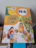 【新華書店正版】新版部編版人教版6六年級上冊語文書人教版六年級語文上冊課本6六年級語文教材教科書 曬單實拍圖