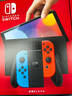 任天堂（Nintendo）【國內(nèi)保稅倉】Switch2/1代 OLED/續(xù)航加強(qiáng)日版/港版便攜家用ns體感游戲掌機(jī) 日版OLED紅藍(lán)64GB保稅（贈(zèng)共享會(huì)員） 曬單實(shí)拍圖
