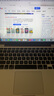 Apple Macbook Pro13寸二手蘋果筆記本電腦M1視網(wǎng)膜原彩2K指紋識(shí)別 15款M840高配i5-2.7/8G-256G銀色 95成新 曬單實(shí)拍圖