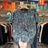 皮爾卡丹（pierre cardin）2025夏季新款男裝復(fù)古體恤個(gè)性印花短袖潮流修身圓領(lǐng)t恤薄款半袖 花色(9118) 2XL 建議145-160斤 曬單實(shí)拍圖